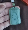 汐唯輕奢和田玉山水牌吊墜節(jié)節(jié)高玉佩竹子竹節(jié)玉墜玉石青玉平安牌項(xiàng)鏈 曬單實(shí)拍圖