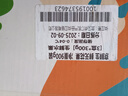 京鮮生 鮮無花果 3盒*300g 凈重900g裝 中秋生鮮水果 曬單實拍圖