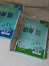 2026初中必刷題 數學(xué)八年級上冊 北師版 初二教材同步練習題教輔書(shū) 理想樹(shù)圖書(shū) 曬單實(shí)拍圖