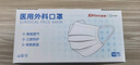 超亞醫(yī)用外科口罩一次性獨(dú)立包裝春夏防過敏防曬蝶形成人男女透氣90只 曬單實(shí)拍圖