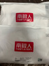 南極人（Nanjiren）10雙裝男士襪子男夏季純棉黑白色時尚百搭吸汗透氣中筒ins休閑襪 白色【中筒】 10雙 均碼 曬單實(shí)拍圖