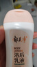 郁美凈浴后乳液秋冬潤膚乳保濕滋潤身體乳鮮奶霜成人潤膚霜潤膚露 浴后乳液220g 曬單實(shí)拍圖
