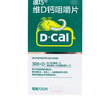 雀巢健康科學(xué)藹兒舒 無乳糖 乳蛋白深度水解配方食品 0-12月適用 400g正品保證 曬單實(shí)拍圖