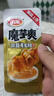 衛(wèi)龍魔芋爽小魔女麻醬味素毛肚360g送女友休閑零食大禮包宿舍火鍋 曬單實(shí)拍圖