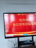 創(chuàng)維（Skyworth）會(huì)議平板一體機(jī)86英寸智能觸控電視電子白板無(wú)線同屏教學(xué)培訓(xùn)視頻會(huì)議辦公86WBB3投屏器商用顯示 曬單實(shí)拍圖