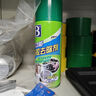WD-40強力除膠劑汽車(chē)清潔家用去膠清洗劑玻璃不干膠雙面粘去除瓷磚地板 曬單實(shí)拍圖