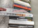 拉伸運動(dòng)系統訓練（全彩圖解第2版）(人郵體育出品) 曬單實(shí)拍圖