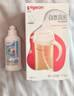 貝親（Pigeon）自然離乳 PPSU重力球吸管雙把手奶瓶 330mL 12月+ AA253 曬單實(shí)拍圖