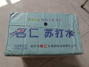 名仁無(wú)糖蘇打水飲料堿性備孕無(wú)汽蘇打水整箱批發(fā)孕婦 【經(jīng)典原味】375ml*20瓶 曬單實(shí)拍圖