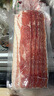 荷美爾（Hormel）超值精選培根150g/袋*3 冷藏豬肉煙熏風(fēng)味兒童早餐三明治燒烤食材 曬單實拍圖
