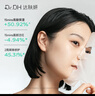 達(dá)膚妍b5保濕面膜補(bǔ)水修護(hù)溫和舒緩多效護(hù)膚男女適用26片七夕情人節(jié)禮物 曬單實(shí)拍圖