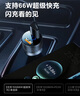 紐曼66W/100W車(chē)載充電器超級快充點(diǎn)煙器轉換插頭一拖二USB車(chē)充 曬單實(shí)拍圖