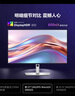 戴爾（DELL）UltraSharp 27英寸 4K顯示器 進階版IPS Black 120Hz 硬件級防藍光 140W雷電4接口 HDR600 U2725QE 曬單實拍圖