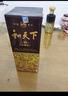 【和天下·貴州經(jīng)典白酒】口糧酒白酒 可炒菜做飯年貨禮盒 52%vol 500mL 6瓶 白水杜康·江山脈 曬單實(shí)拍圖