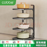 卡貝（cobbe）廚房置物架下水槽鍋架多層家用櫥柜內(nèi)儲(chǔ)物隱藏式灶臺(tái)鍋具收納神器 曬單實(shí)拍圖