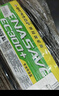 鄧祿普（DUNLOP）輪胎/汽車(chē)輪胎 205/60R16 92V ENASAVE EC300+ 原廠(chǎng)配套凌渡 逸動(dòng) 曬單實(shí)拍圖