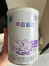 雀巢（Nestle）早啟能恩特殊配方奶粉400g （適用于早產(chǎn)/低出生體重兒） 1罐 曬單實(shí)拍圖