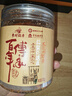 李村脂渣肉條香酥五花豬肉干肉脆哨休閑零食青島非遺小吃零食豬油渣 五花肉條【100g罐裝】 曬單實(shí)拍圖