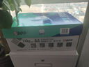 APP 金光APP（藍(lán)蝸牛）A4/70g 復(fù)印紙a4打印紙順滑不卡紙a4紙整箱 500張/包8包/箱（4000張）企業(yè)采購 曬單實(shí)拍圖
