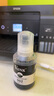 V4INK 002墨水四色L4168墨水適愛(ài)普生打印機墨水L4268墨水L4267 L4266打印機墨水L4166 L4263 L6279 L4158 L6178 曬單實(shí)拍圖