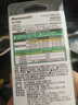 松下（Panasonic）充電電池5號(hào)五號(hào)4節(jié)充電套裝三洋愛樂普技術(shù)適用數(shù)碼遙控玩具K-KJ51MRC40C含51標(biāo)準(zhǔn)充電器 曬單實(shí)拍圖