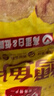 金鵬烤魚片250gx2 鱈魚片現(xiàn)烤兒童孕婦即食海味休閑零食海鮮威海特產(chǎn) 曬單實拍圖