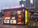 中輝綠建集裝箱移動(dòng)房住人集裝箱房辦公室組裝活動(dòng)房工地定制可拆卸組裝 3*6*2.8（白色箱房） 曬單實(shí)拍圖
