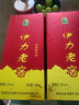 伊力特伊力老窖 濃香型白酒52度500ml*2雙瓶裝（含禮袋） 曬單實(shí)拍圖