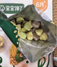 寶寶饞了 嬰幼兒溶豆6個月以上一歲寶寶零食兒童水果酸奶益生菌原味小奶豆 嬰幼兒益生菌酸奶溶豆藍(lán)莓味16g 溶豆 曬單實拍圖