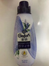 金紡高能護(hù)衣精華衣服濃縮護(hù)色柔順劑液【洗衣搭檔】海鹽鼠尾草700G 曬單實(shí)拍圖