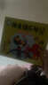 包郵 拼音貓歷險記（全10冊） 【4-7歲】拼音啟蒙繪本 宋海東等著(zhù) 中信出版社圖 曬單實(shí)拍圖