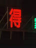 卓魚(yú)手機長(cháng)焦鏡頭專(zhuān)業(yè)高清20-40X倍外置無(wú)極變焦長(cháng)焦微單遠焦適用演唱會(huì )釣魚(yú)直播觀(guān)鳥(niǎo)風(fēng)景拍攝遠程監拍 20-40X變焦鏡頭+1.3M三腳架+藍牙遙控器 曬單實(shí)拍圖