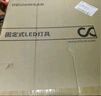 四季沐歌（MICOE）普瑞護(hù)眼臥室吸頂燈現(xiàn)代簡約led超薄中山燈具房間主燈 曬單實拍圖