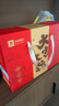 良品鋪子堅果禮盒1614g 每日堅果零食大禮包中秋節日送禮團購禮品禮盒送禮 曬單實(shí)拍圖
