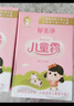 郁美凈兒童霜高級兒童霜鮮奶滋潤霜 潤膚霜 保濕霜 寶寶面霜 【暢銷(xiāo)47億袋】經(jīng)典兒童霜25g*10 曬單實(shí)拍圖