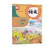 【新版】新華書店小學(xué)一年級(jí)上冊(cè)語(yǔ)文課本書上學(xué)期1年級(jí)上冊(cè)語(yǔ)文課本小學(xué)課本教材教科書人教版人民教育出版社 【一年級(jí)上冊(cè)】人教版語(yǔ)文數(shù)學(xué) 曬單實(shí)拍圖