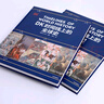 DK時(shí)間線(xiàn)上的科學(xué)史 DK出品 全家共讀家庭藏書(shū) 中小學(xué)科學(xué)閱讀 300萬(wàn)年人類(lèi)科技歷程 DK時(shí)間線(xiàn)系列 DK時(shí)間線(xiàn)上的全球史 DK地圖上的人類(lèi)史 DK大歷史 曬單實(shí)拍圖