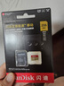閃迪（SanDisk）256GB TF(MicroSD)內(nèi)存卡 4K極速金卡A2 V30 U3行車記錄儀 運(yùn)動(dòng)相機(jī)無人機(jī) 監(jiān)控存儲(chǔ)卡 讀190MB/s 曬單實(shí)拍圖
