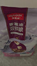麥富迪貓糧 超肉粒凍干雙拼成貓糧美毛護腸胃 三文魚(yú)2kg 曬單實(shí)拍圖