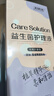 婦炎潔私處洗液女士沐浴露祛味抑菌私密護(hù)理液（日常+經(jīng)期）300ml*2瓶 曬單實(shí)拍圖