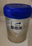 湯臣倍健旗艦藍罐蛋白粉600g+多合一金標鈣180粒中老年增免疫中秋禮盒禮品 曬單實拍圖