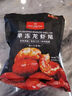 1號會(huì )員店（One's Member）大號龍蝦尾 活蝦現剝鮮活 生鮮 速凍干蝦尾2斤 ( 100-125尾/斤) 曬單實(shí)拍圖