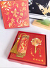 舒星前程似錦書簽禮盒高檔精致金屬古典中國風(fēng)故宮文創(chuàng)紀(jì)念品儀式感畢業(yè)送老師同學(xué)伴手禮生日禮物 曬單實(shí)拍圖