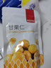 薛記炒貨甘栗仁80g原味板栗仁油栗仁即食板栗仁辦公室小零食獨立小包裝 曬單實拍圖