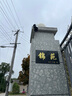 HIKVISION?？低?G攝像頭終身免流量12倍光學(xué)變焦 室外戶(hù)外監控器 雙400萬(wàn)像素全彩夜視AI人車(chē)形偵測 曬單實(shí)拍圖