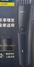 飛利浦（PHILIPS） 理發(fā)器家用成人兒童剃頭電推子 低噪理發(fā)電推剪發(fā)器 充插兩用精鋼刀頭USB充電理發(fā) HC3688全家適用 【海軍藍】普通裝 曬單實(shí)拍圖