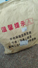 任鳥飛手拋網(wǎng)飛盤式手撒網(wǎng)單絲線結(jié)實(shí)耐用加重墜加粗繩易拋魚網(wǎng)4.2米 曬單實(shí)拍圖