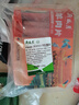 月盛齋 內(nèi)蒙原切羔羊肉片 凈重450g*3 冷凍羊肉卷 火鍋 中華老字號(hào) 曬單實(shí)拍圖
