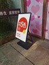 積易木坊德國品質(zhì)海報展示架防風(fēng)架燈箱廣告牌發(fā)光展架立式落地式戶(hù)外移動(dòng) 超亮款(60x90)pad展架+燈片畫(huà)面 曬單實(shí)拍圖