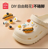 名創(chuàng)優(yōu)品（MINISO）洞洞鞋女款2025新款eva防滑防臭沙灘鞋增高涼拖鞋女夏季外穿 卡其+MM球(6個)滴塑 36-37 曬單實拍圖